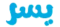 Yusr Islamic Virtual Institute